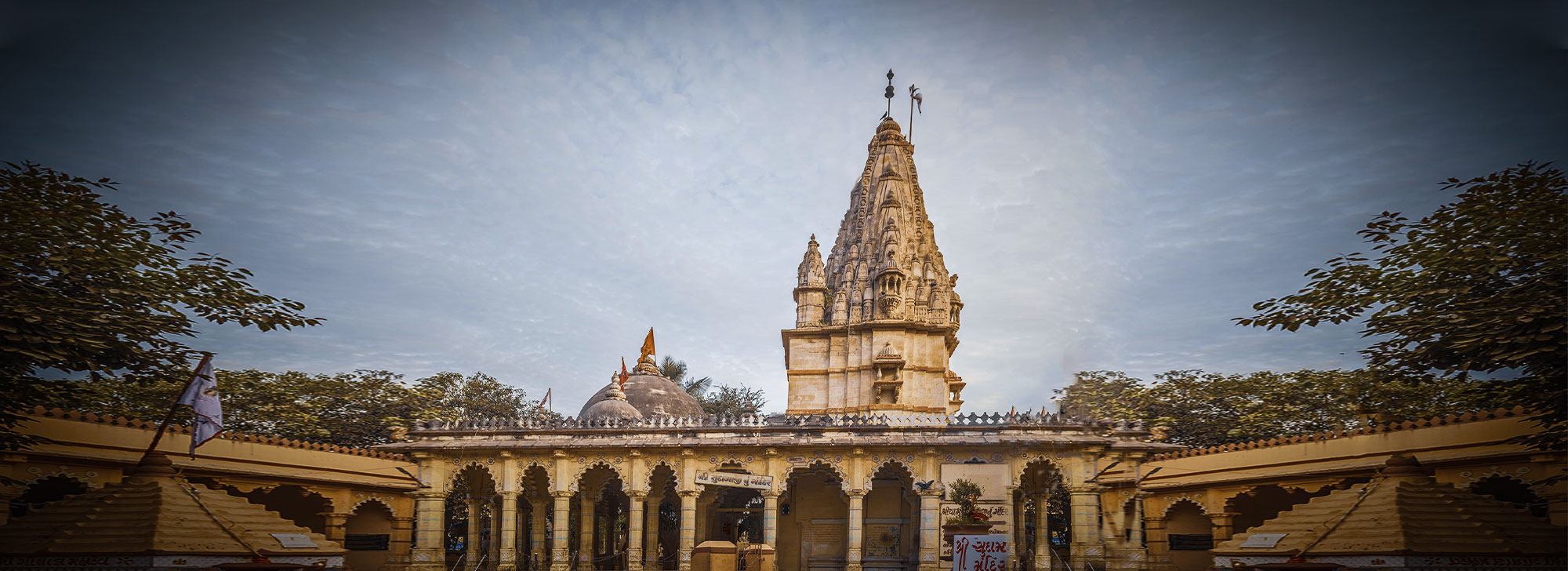 Sudama-Mandir-Banner